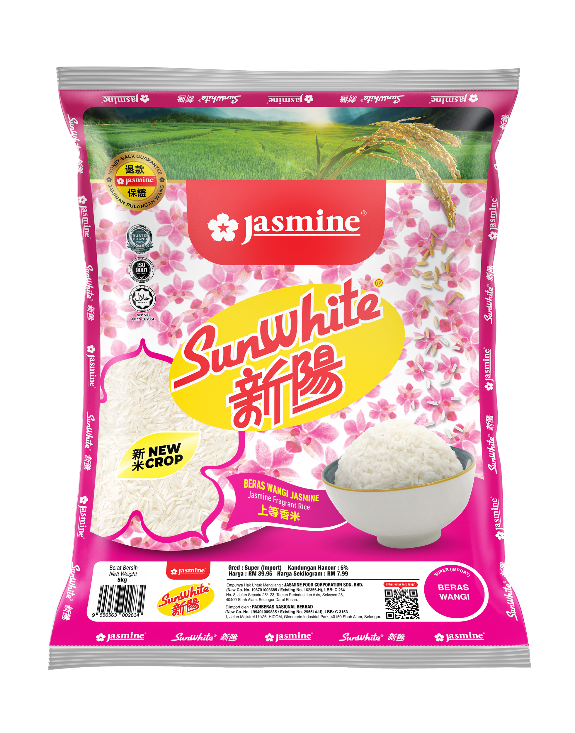 Jasmine Rice